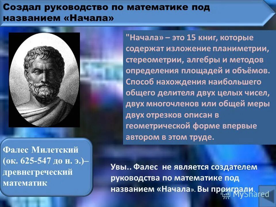 каждый человек творец. жизнь инструкция творца. инструкция по жизни. инструкция к жизни на земле. цитаты мегре.