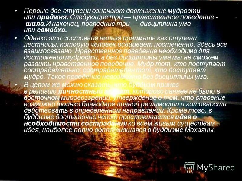 знания мудрость. мотивирующие высказывания. альберт эйнштейн цитаты. мотивация цитаты. самосовершенствование эстетика.