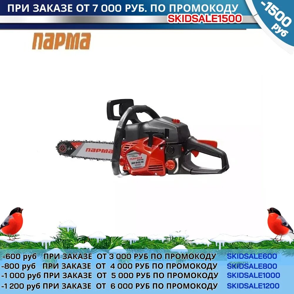 Apple a2031 china grhdl.