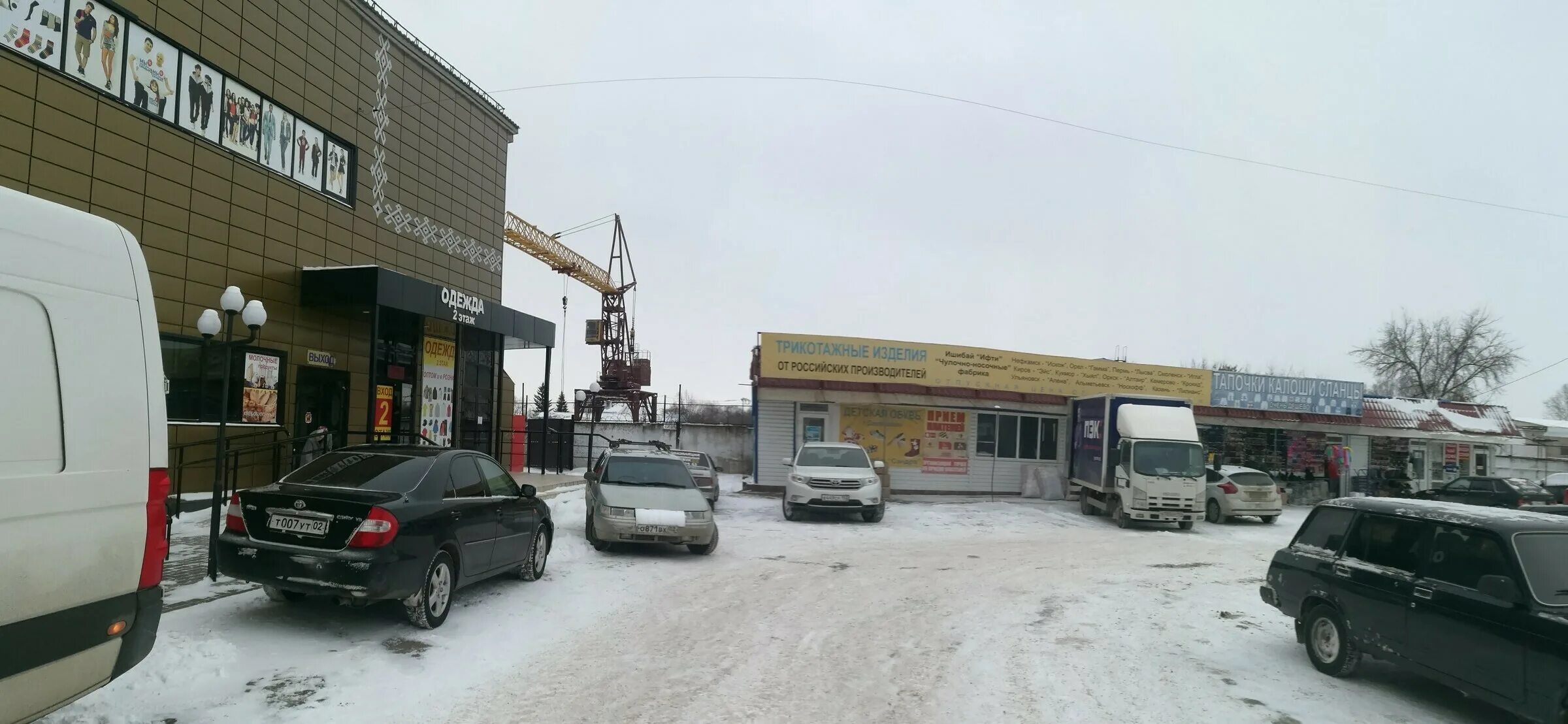 демская торговая база вьетнамский рынок. демский рынок вьетнамский уфа. вьетнамский рынок уфа дема режим работы. демский рынок вьетнамский уфа. вьетнамский рынок в деме.