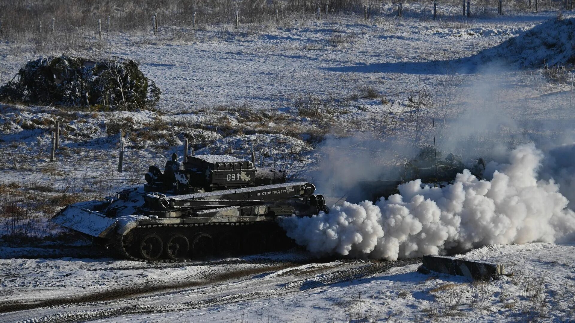 Военные учения 15 февраля Союзная решимость Белоруссии с Россией. Союзная решимость 2022 учения. Учения Россия Белоруссия февраль 2022. Запад 2022 военные учения. Прошедшие учения россия