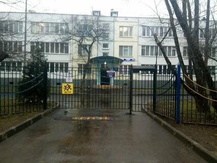 Школа детский сад 4