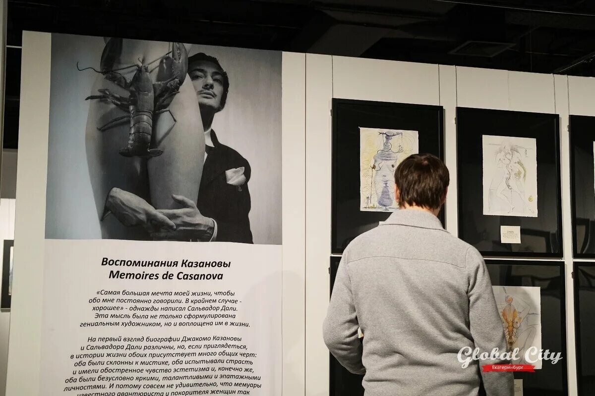 Выставка сальвадора дали в санкт петербурге. Выставка Сальвадора дали сюрреализм это я. Сальвадор дали Эрмитаж. Выставка Сальвадора дали в Екатеринбурге. Выставка Сальвадора дали в СПБ 2023.