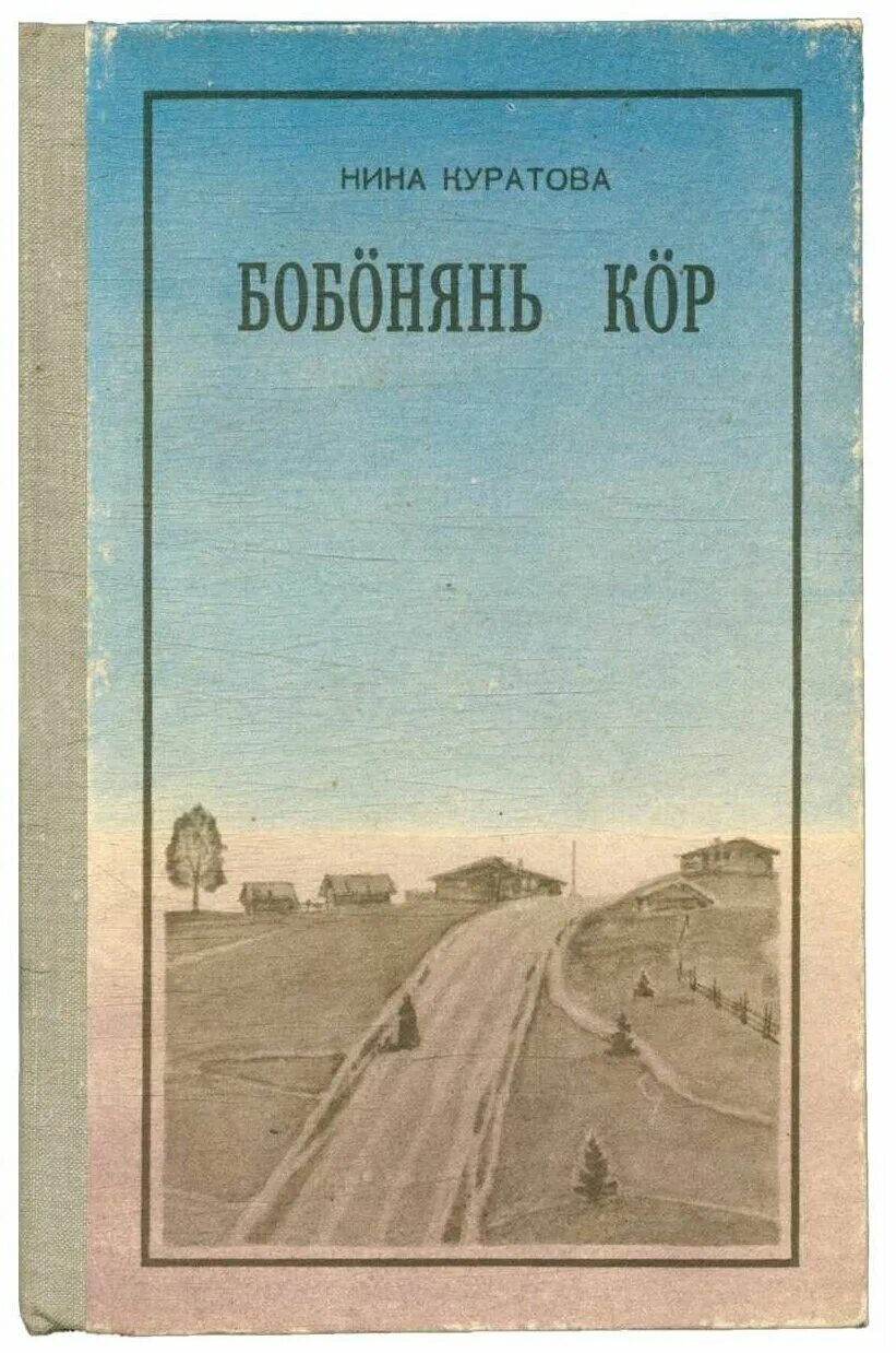книги об отцах художественные. повесть об отцах.