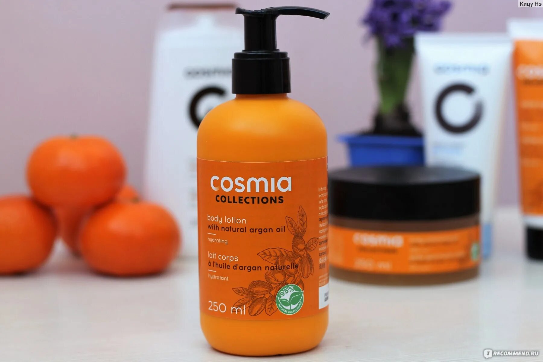 Cosmia. Ашан косметика cosmia. cosmia молочко для тела. молочко для тела cosmia увлажняющее с натуральным аргановым маслом. молочко для тела оранжевое.