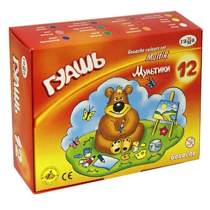 Гуашь гамма 12 цветов