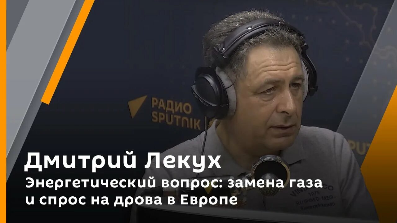 Радио лекух телеграмм телеграм канал. Радио лекух телеграмм телеграм канал. Лекух. Лекух писатель. Радио лекух телеграмм телеграм канал.