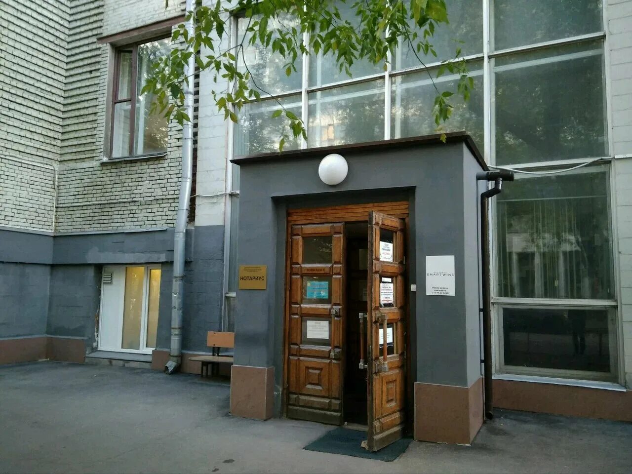 вологда панорама. санкт-петербург, ленинский проспект, 87к1. ленинский 15а. Central park tower ленинский проспект 15а. город тверь.