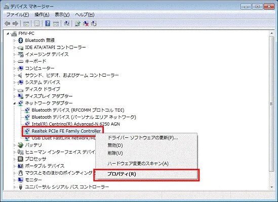 Realtek pci driver. Сетевой адаптер Realtek PCIE GBE Family Controller (192.168.0.10). PCIE Fe Family Controller. Realtek PCIE GBE Family Controller USB. Realtek PCIE GBE Family Controller драйвер Windows 10.