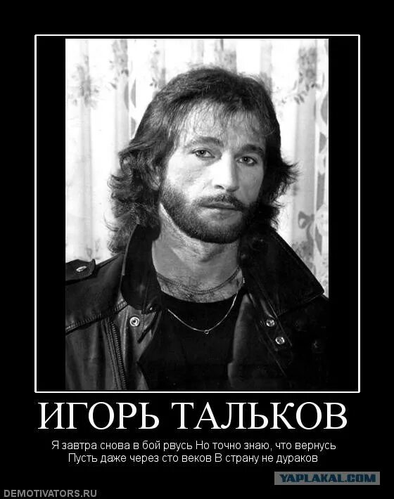 Песня и даже через сотню веков