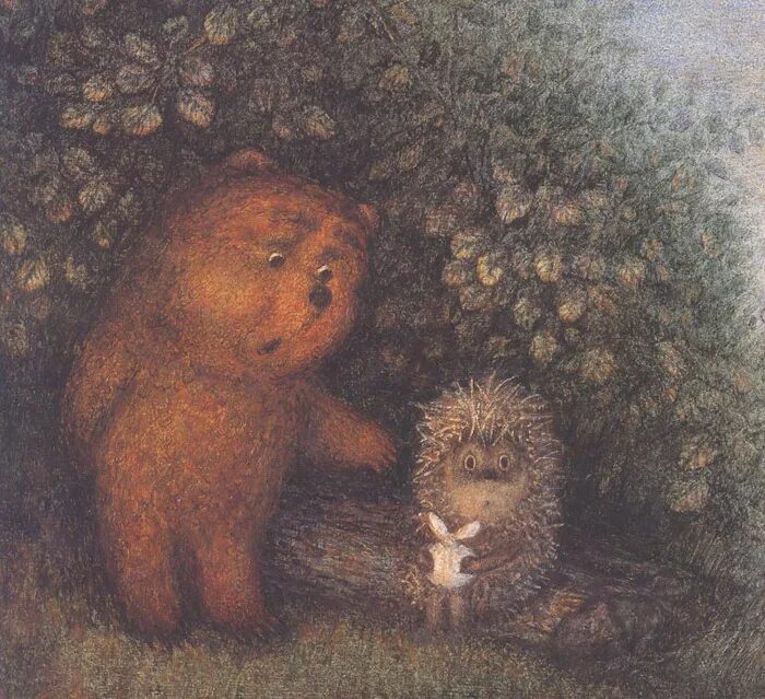 Ежик друг медвежонка. Ежик и медведь. Медвежонок сергей козлов. Ёжик и медвежонок в мультике «ёжик в тумане». Медвежонок и ёжик любовь.