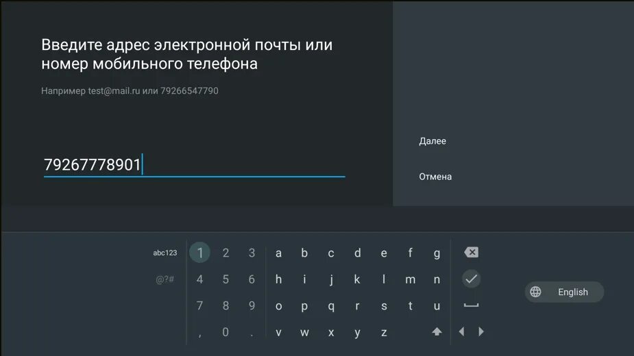 Кабель для подключения телевизора к интернету фото - DelaDom.ru