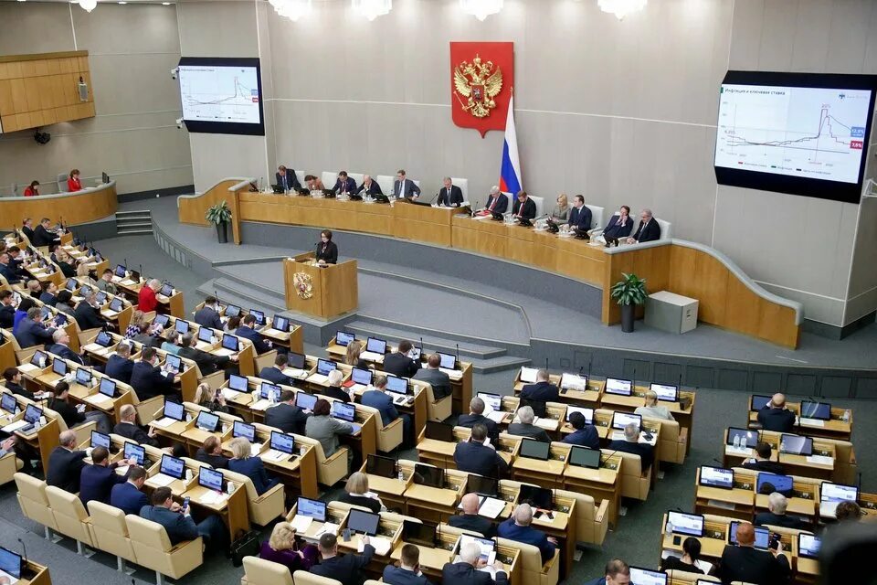 Кабмин сербии. Депутаты госдумы. Правительство фото. Новые законодательства правительства. Новые законодательства правительства.