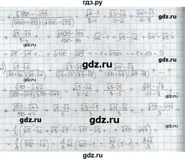 Математика 9 класс углубленный уровень мерзляк