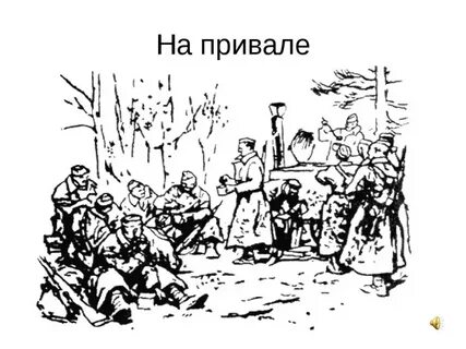 Теркин глава поединок