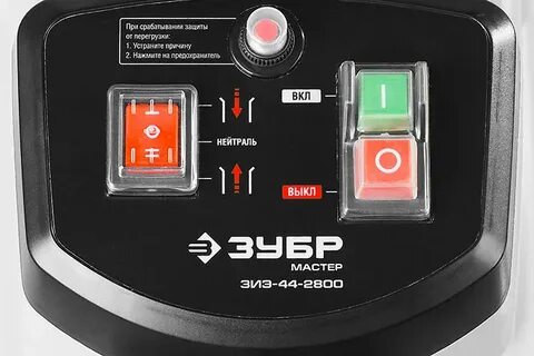 Зубр 44 2800