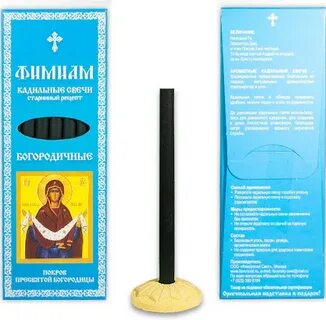 Свечи с ладаном