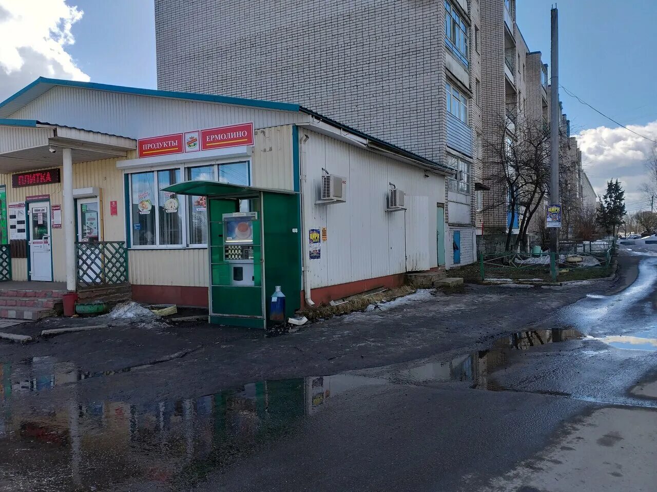 ул химиков 18 волжский. ермолино тамбов адреса. ермолино волжский. ермолино тамбов. ермолино магазины.