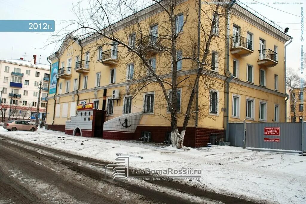 судебные приставы чита номер. судебные приставы чита номер. костюшко-григоровича 27 чита. фссп черновского района. судебные приставы на выезде.