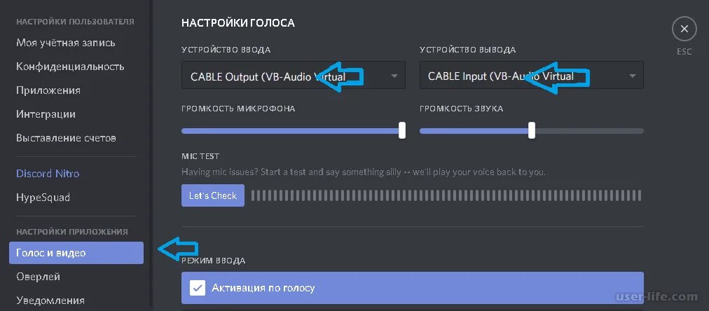 Демонстрация экрана не слышно звука. Транслировать звук в дискорд. громкость звука в дискорде. звук трансляции в дискорде. включить звук в дискорде.