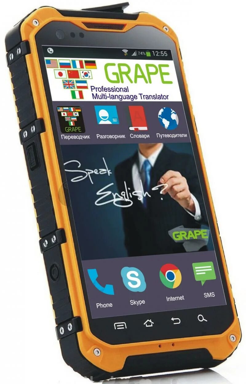 электронный переводчик. электронный переводчик. переводчик с голосом. электронный голосовой переводчик. электронный голосовой переводчик.