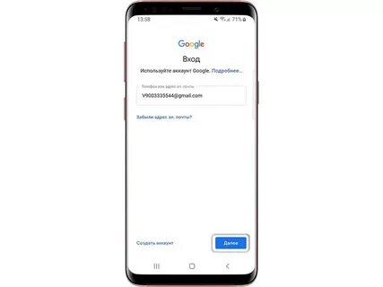 Гугл хотят заблокировать