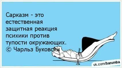 Смех как реакция. Смех как реакция