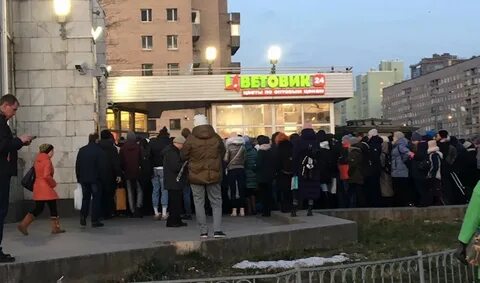 Метро девяткино закрыто