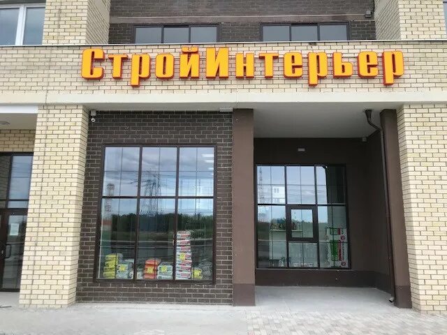 Чемпионов 1 солнечный екатеринбург. Чемпионов 5 екатеринбург двор. Чемпионов 3 екатеринбург. Чемпионов 3 екатеринбург. Екатеринбург ул чемпионов 5.