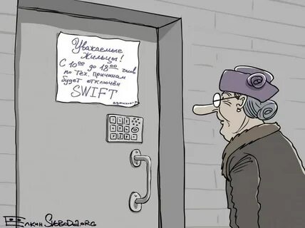 Отключили санкции