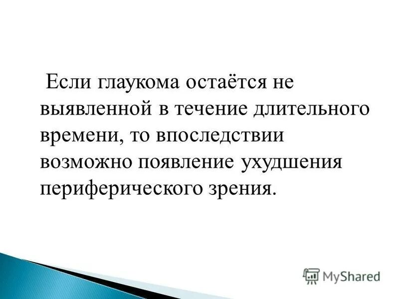 Предлог впоследствии как пишется. В последствии или впоследствии слитно или раздельно. Предложение с наречием впоследствии. В последствие и впоследствии. Возможно впоследствии.