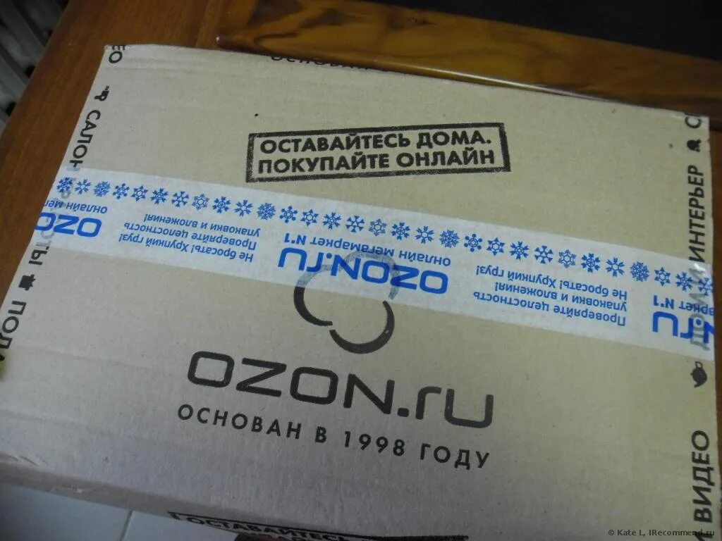 Озон ру москва и московская область купить. Маркировка Озон. Правильная маркировка для озона. Размер маркировки Озон. Что такое Партномер на Озоне.