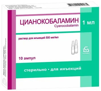 Цианокобаламин 10 мл