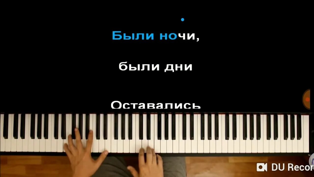 Песня закрой открой. Уходи дверь закрой Ноты для фортепиано. Уходи дверь закрой Ноты для пианино. Уходи дверь закрой у меня теперь другой Ноты для фортепиано. Ноты для фортепиано жени Отрадной уходи дверь закрой.