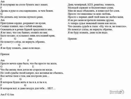 Песни про двор текст