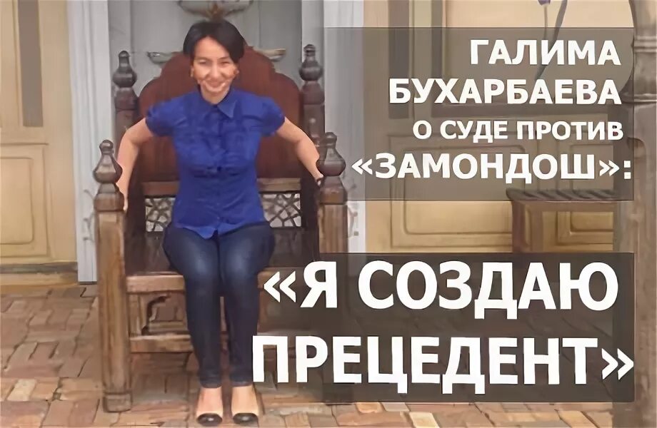 Галима ахметкареевна шугурова. Галима шугурова гимнастка. Галима имя. Галима имя. Автографы гимнасток.