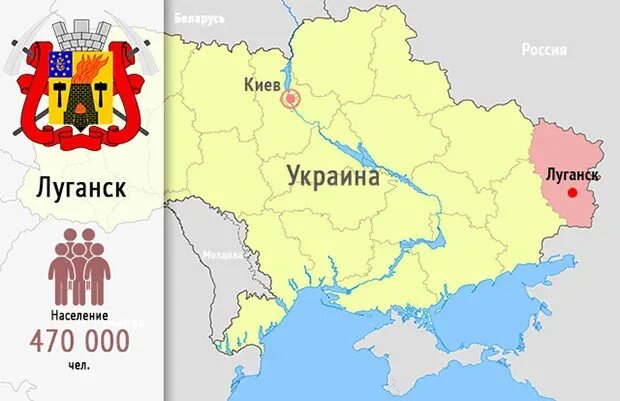 Карта украины с луганском. Луганск на карте. Карта Украина луганчюский. Карта Украины Луганская. Луганск на карте России.