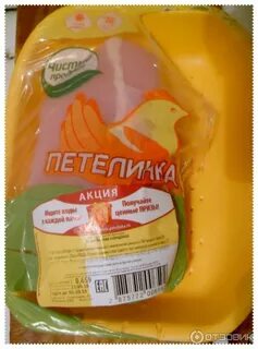 Грудка петелинка