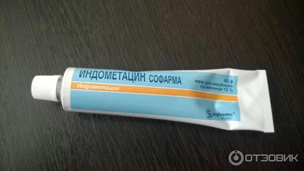 обезболивающая мазь для спины. обезболивающая мазь. гель от ревматизма. мазь от ревматизма. мазь ревматизма какой.