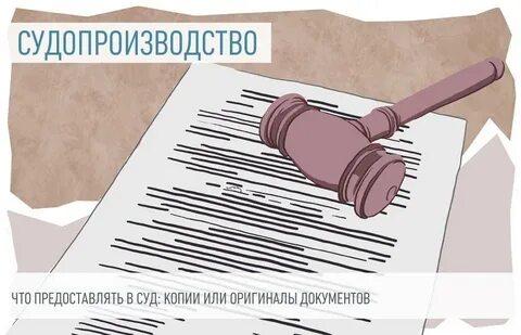 Трудовое дело судебная практика