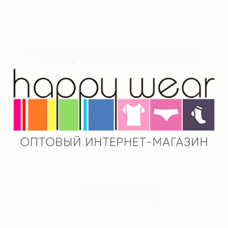 HAPPYWEAR логотип. HAPPYWEAR интернет-магазин. Интернет магазин одежды HAPPYWEAR ru. HAPPYWEAR детская одежда. Сайт интернет магазина хеппивеар