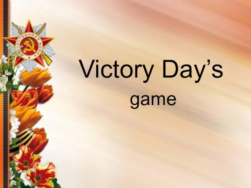 Victory day may. Victory Day. Victory Day на английском. 9 Мая день Победы на английском. Плакат на английский Victor Day.