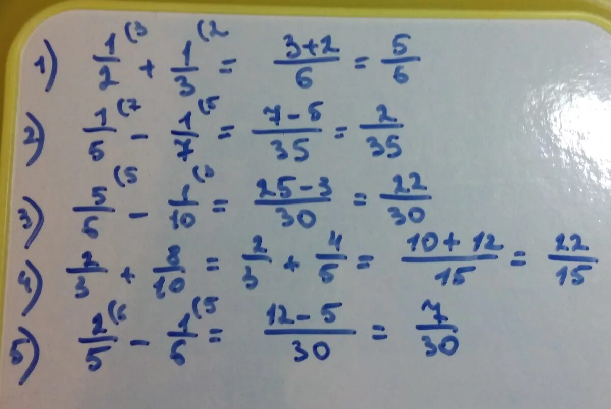 Вычислите 5 6 7 12 7 2. Дроби 1/2 1/5. Дроби 1 2 плюс 2 2. Дроби 1/5 и 1/7. 7 2-6 1 Дробь 2 2.