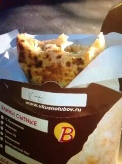 Блины вкуснолюбов ростов