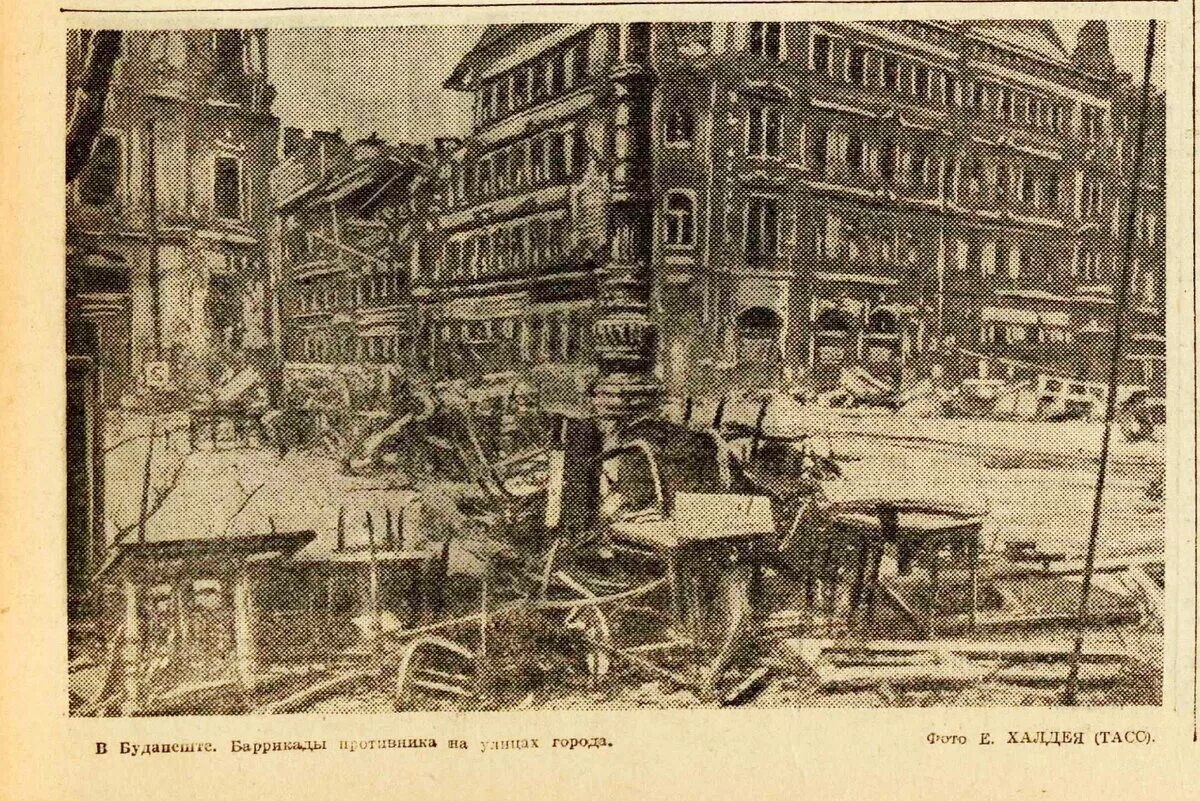 операция по освобождению будапешта. 13 февраля 1945 года освобождение будапешта. освобождение венгрии 1945. штурм будапешта 1945. 13 февраля 1945 года освобождение будапешта.