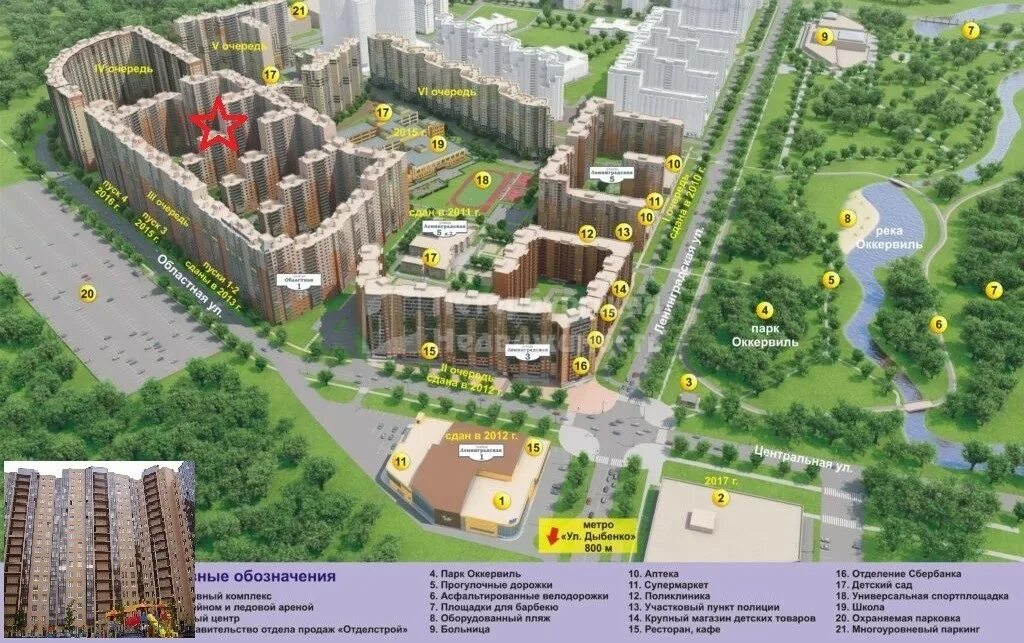 Нарымский квартал новосибирск. Жк новый оккервиль. Новый оккервиль спб. Кудрово отделстрой. Областная д 1 кудрово.