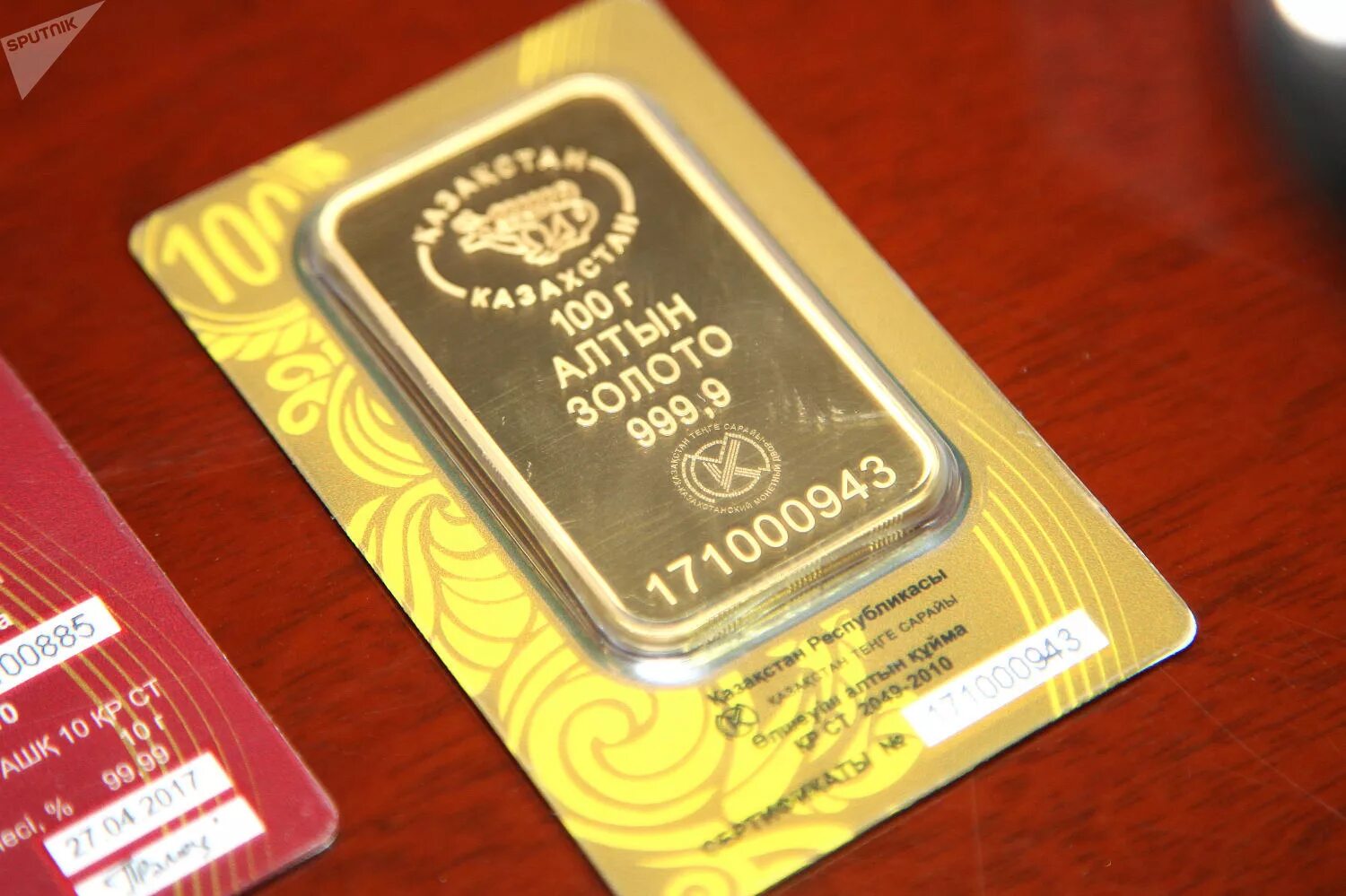 Мерные слитки аффинированного золота. Слиток 20 гр золота. Золотые слитки Казахстан. Банковское золото.