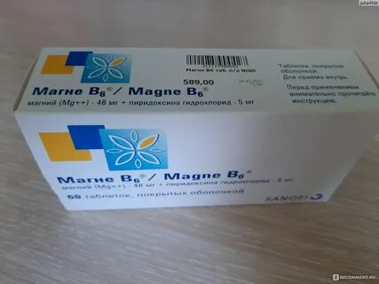 Магнетаб применение