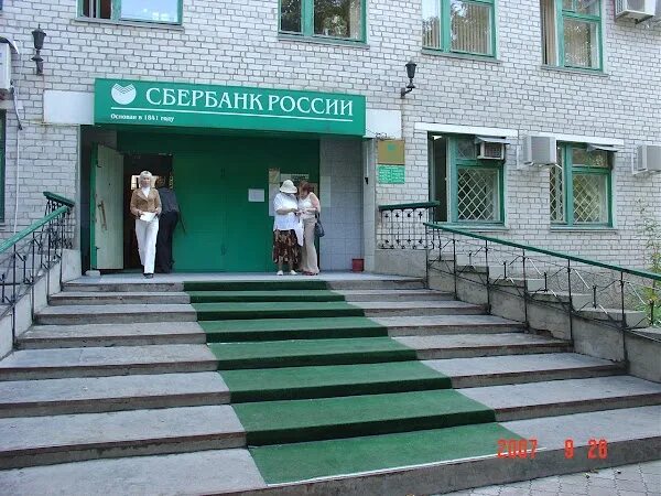 Сбербанк на советской график работы. Сбербанк Гулькевичи. Сбербанк на Советской. Гулькевичи улица Советская. Сбербанк СССР.