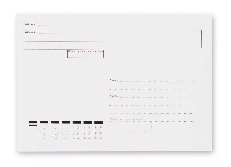 Конверт ем. Конверт dl 110х220 strip. конверт forpost c4. конверты бумажные маркированные с литерой а, 110х220 мм. конверт c6 114мм x 162мм.